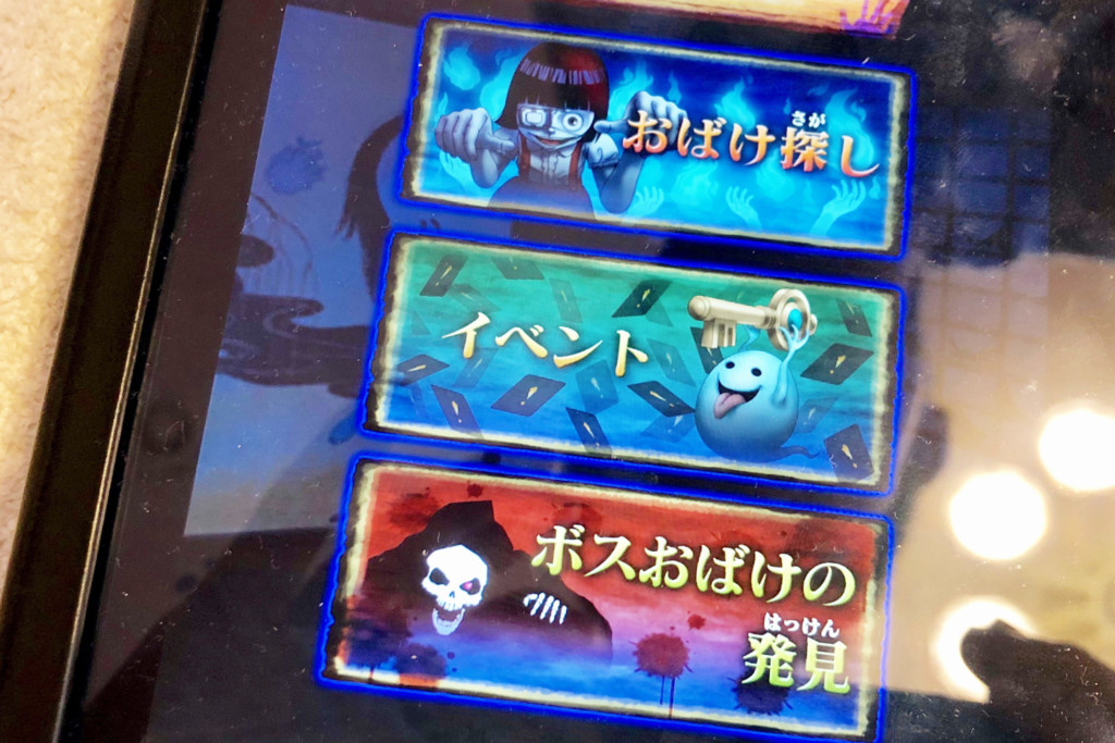 バンダイ お化け屋敷ボードゲーム-05