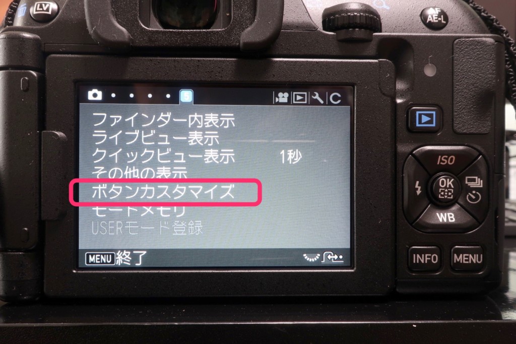 PENTAX K-70 親指フォーカスの設定