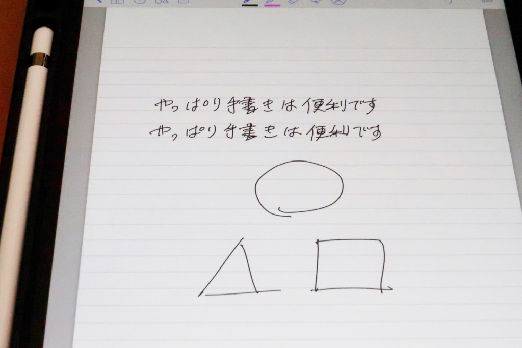 ipadとApple Pencilで書いた文字