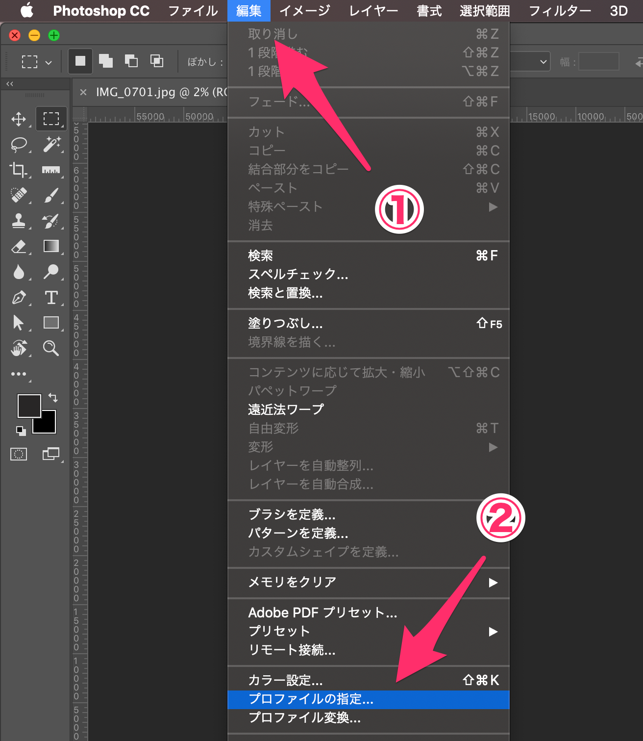 コマンドペーストを完了できません Iccプロファイルが無効です 解決方法 Tomorrow Llife トゥモローライフ