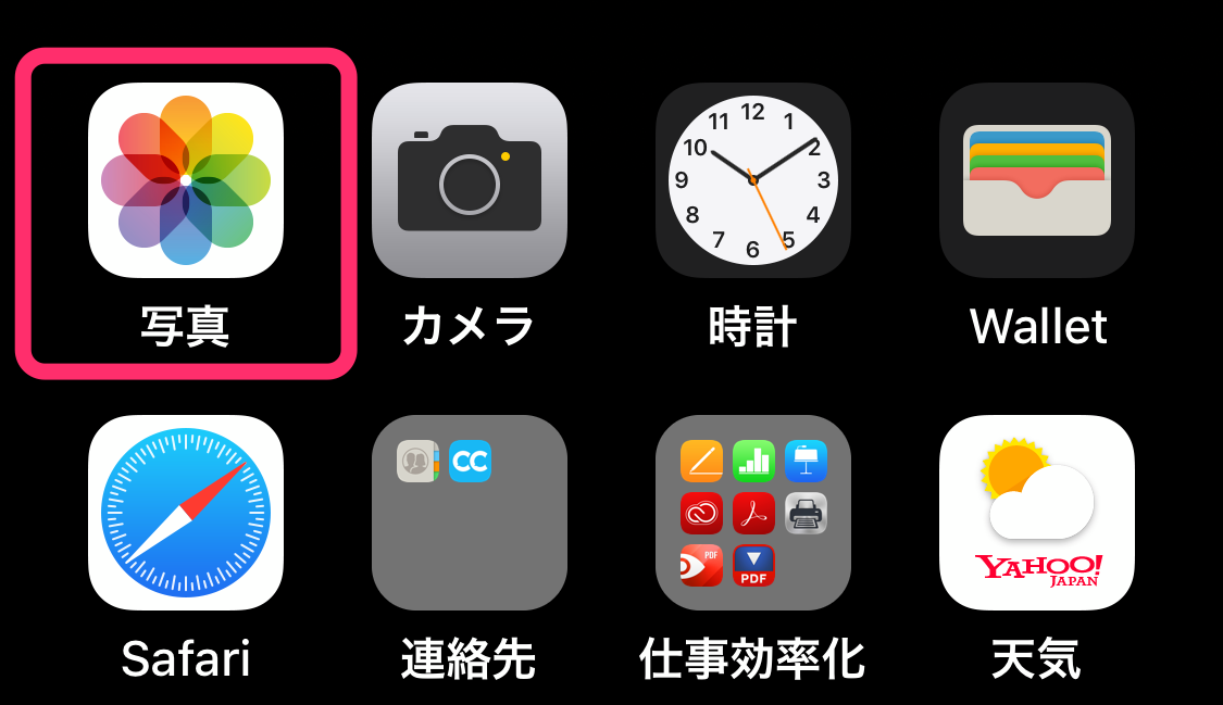 自動スライドショー作成 Iphone写真アプリのメモリーが凄かった Tomorrow Llife トゥモローライフ