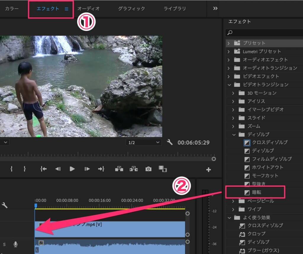 Premiereproの使い方 動画をフェードインフェードアウトする方法 Tomorrow Llife トゥモローライフ