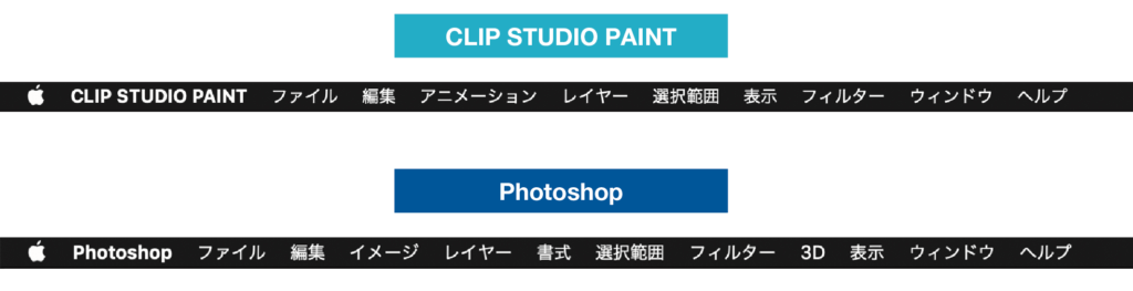 Clip Studio Paintとphotoshopは操作方法そっくりで連携がいい Tomorrow Llife トゥモローライフ