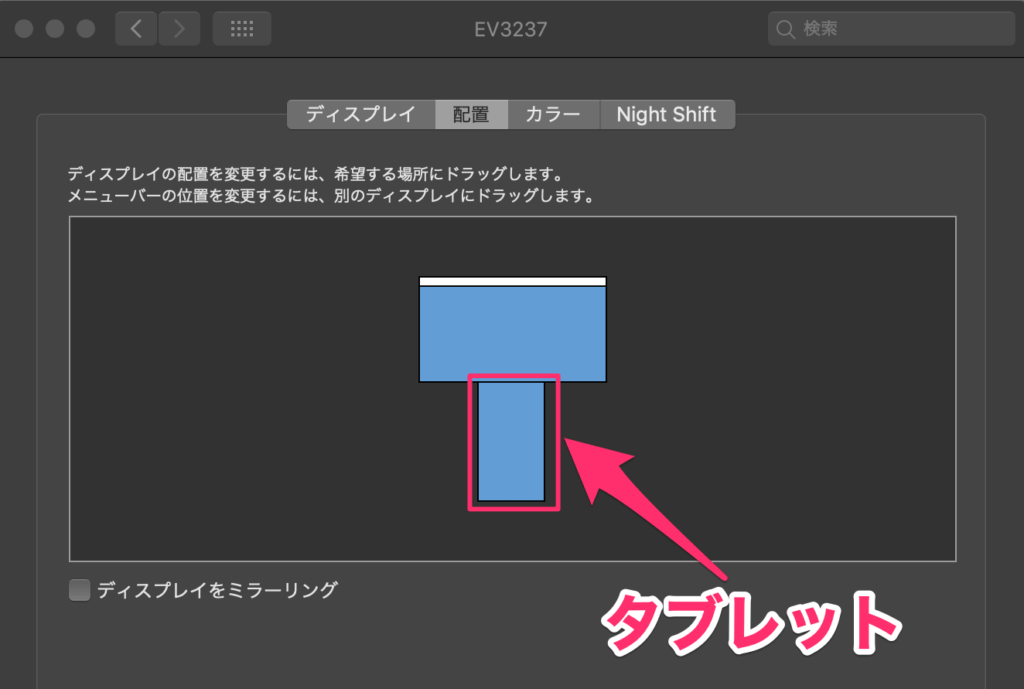 液晶ペンタブレットをタテ置きで画面いっぱいに表示する方法 Tomorrow Llife トゥモローライフ