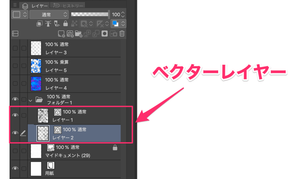 Clip Studio Paintがillustratorとベクターデータの連携が可能に Tomorrow Llife トゥモローライフ