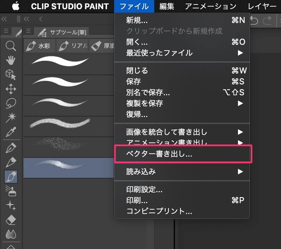 Clip Studio Paintがillustratorとベクターデータの連携が可能に Tomorrow Llife トゥモローライフ