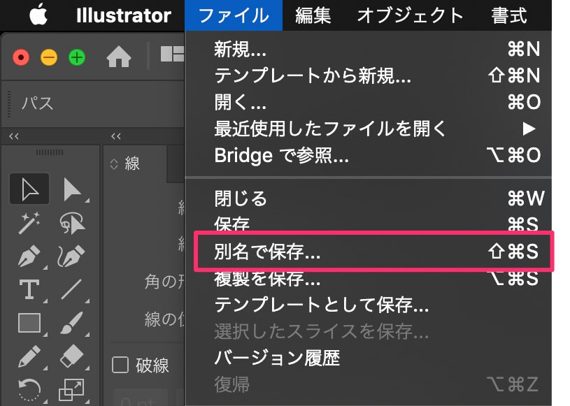 Clip Studio Paintがillustratorとベクターデータの連携が可能に Tomorrow Llife トゥモローライフ