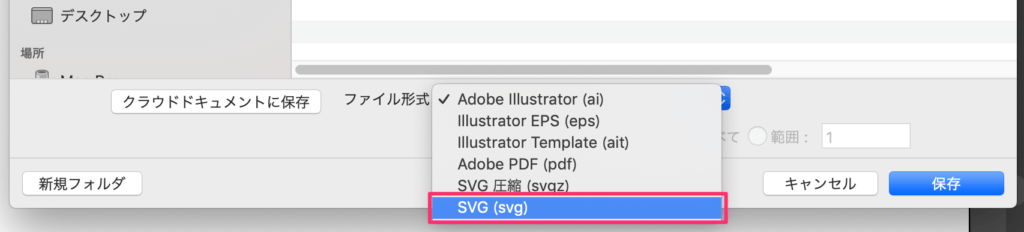 Clip Studio Paintがillustratorとベクターデータの連携が可能に Tomorrow Llife トゥモローライフ