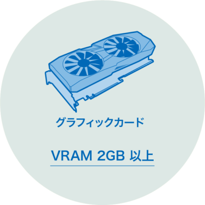 これで分かる クリスタを快適に使えるパソコンのスペック Tomorrow Llife トゥモローライフ