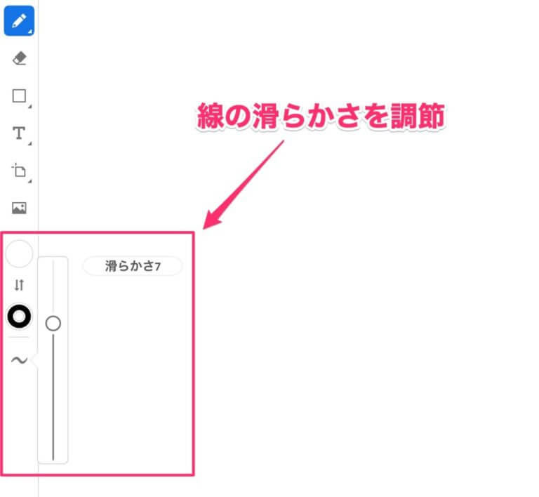 ipad版 illustratorの使い方は簡単！便利だと思った6つの機能 ...