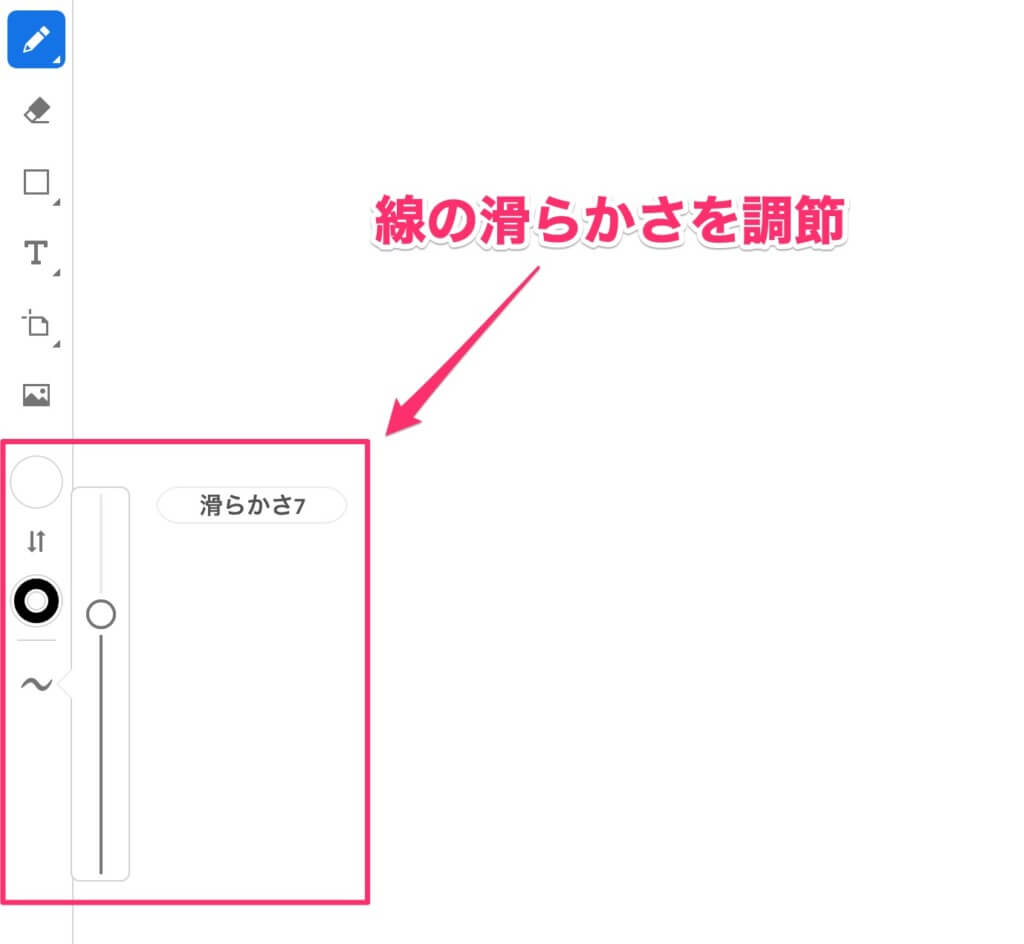 ipad版 illustratorの使い方は簡単！便利だと思った6つの機能 