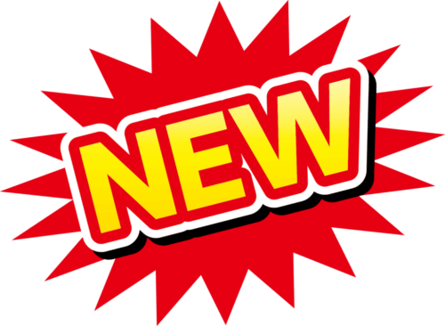 新発売されたばかり